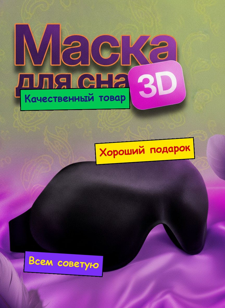 Слабая карточка