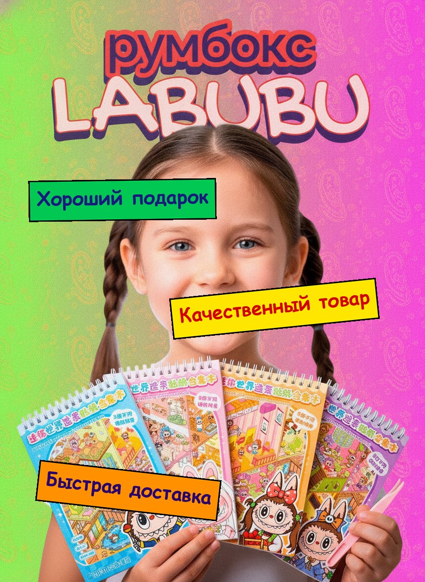 Слабая любительская карточка