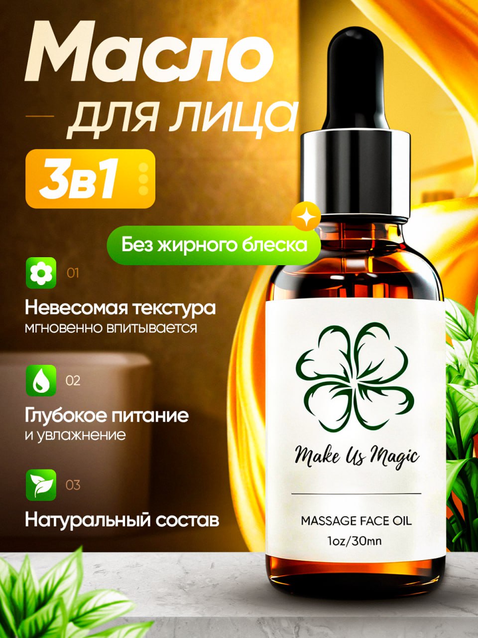 Инфографика для ВБ и Озон: как устроена карточка, которая продаёт