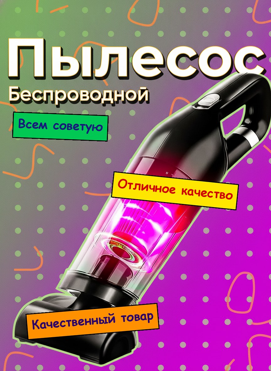 Слабая любительская карточка