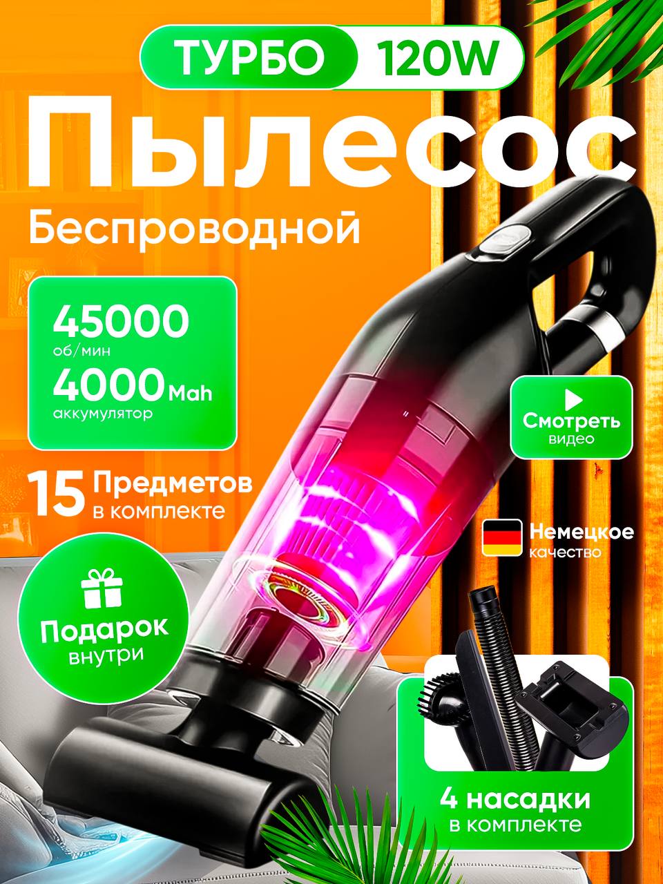 Инфографика для ВБ: заказать грамотно, поднять CTR и не переплатить