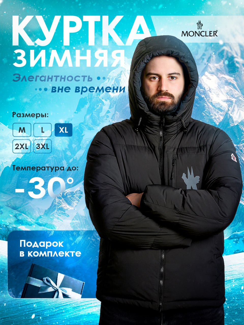 Инфографика для Wildberries: что работает на главном слайде и внутри карточки