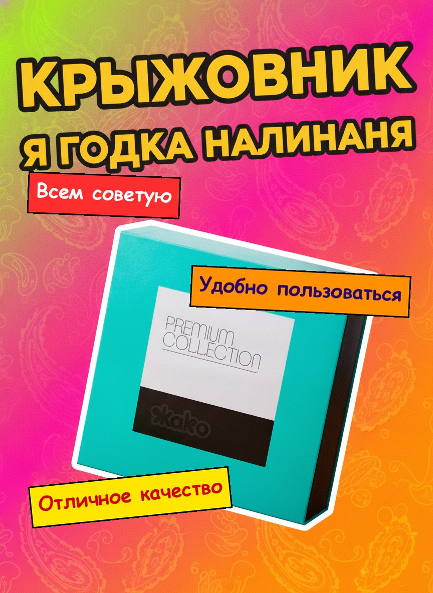 Слабая любительская карточка
