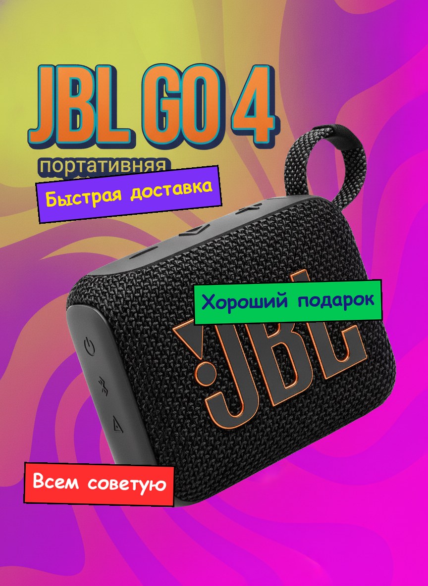 Слабая карточка