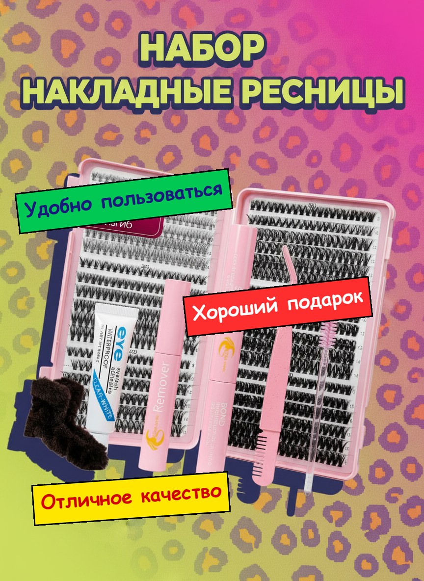 Слабая любительская карточка