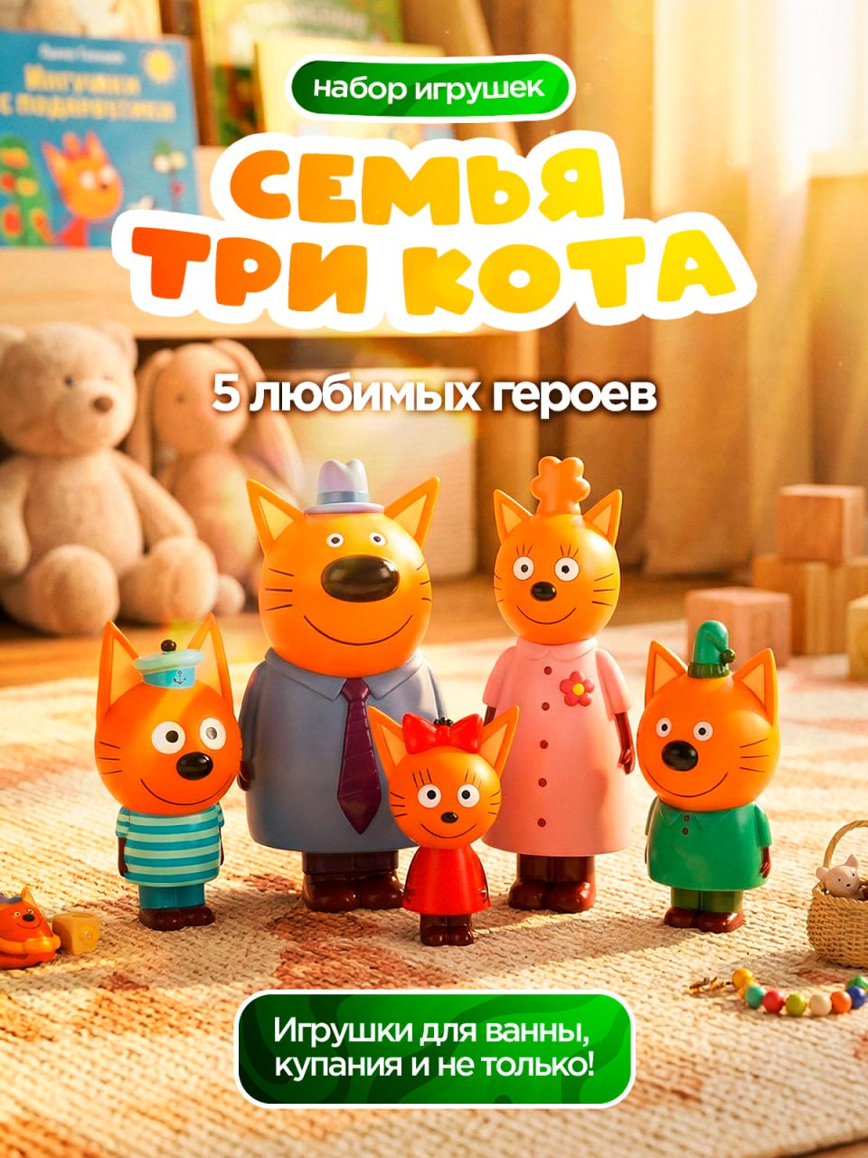 Пример карточки товара WB от студии FILATOV