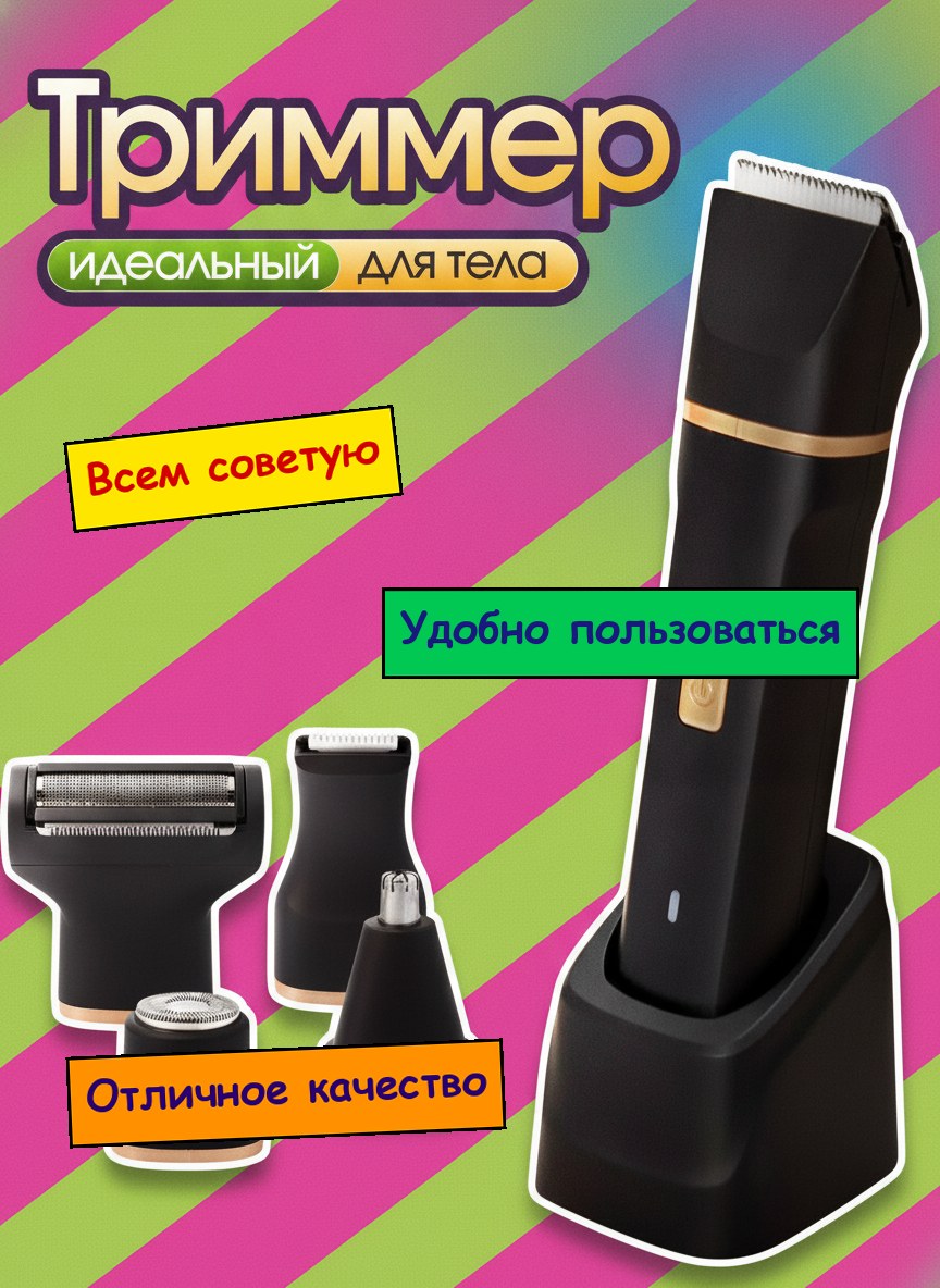 Слабая любительская карточка
