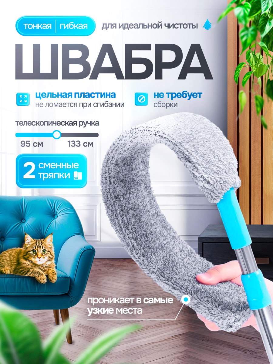 Пример карточки товара WB от студии FILATOV