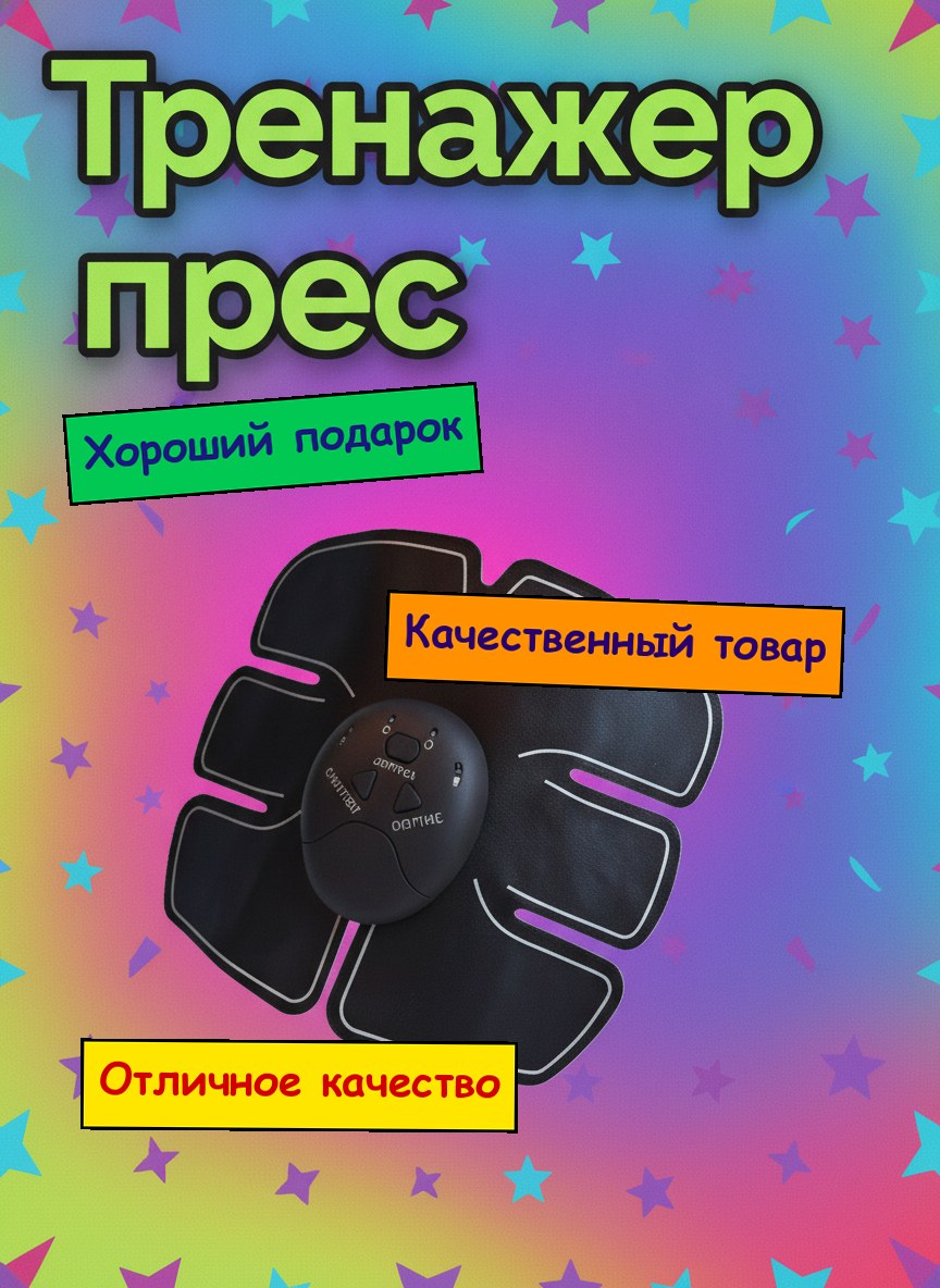 Слабая любительская карточка
