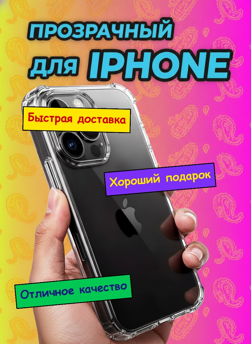 Слабая любительская карточка