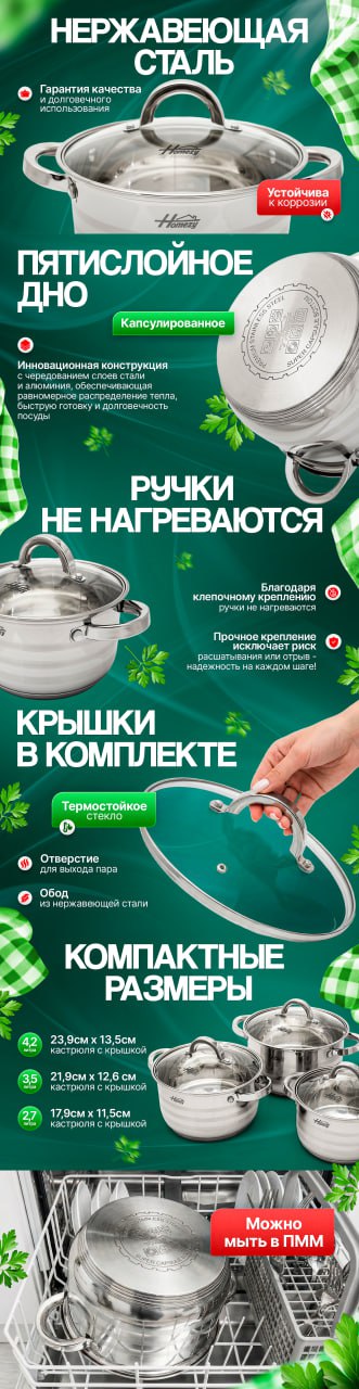 Пример карточки товара WB от студии FILATOV