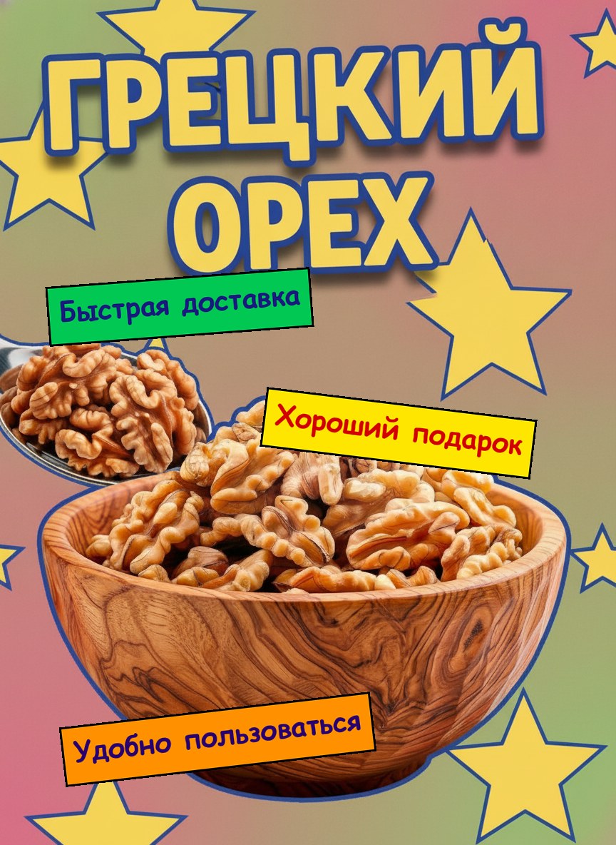 Слабая любительская карточка