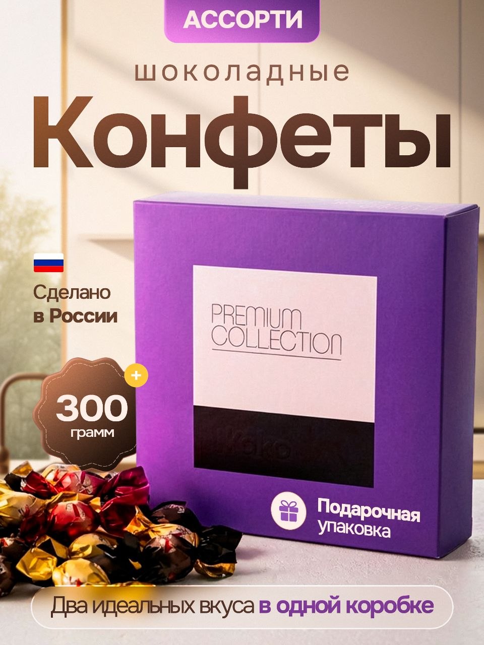 Пример карточки товара WB от студии FILATOV