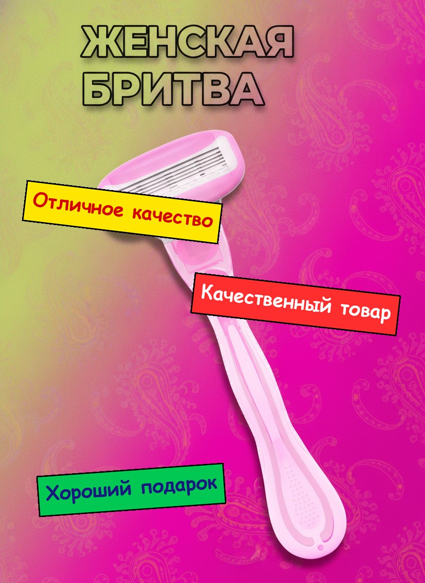 Слабая любительская карточка