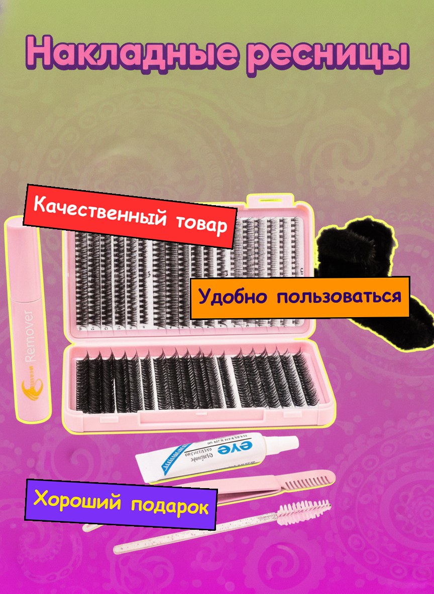 Слабая любительская карточка