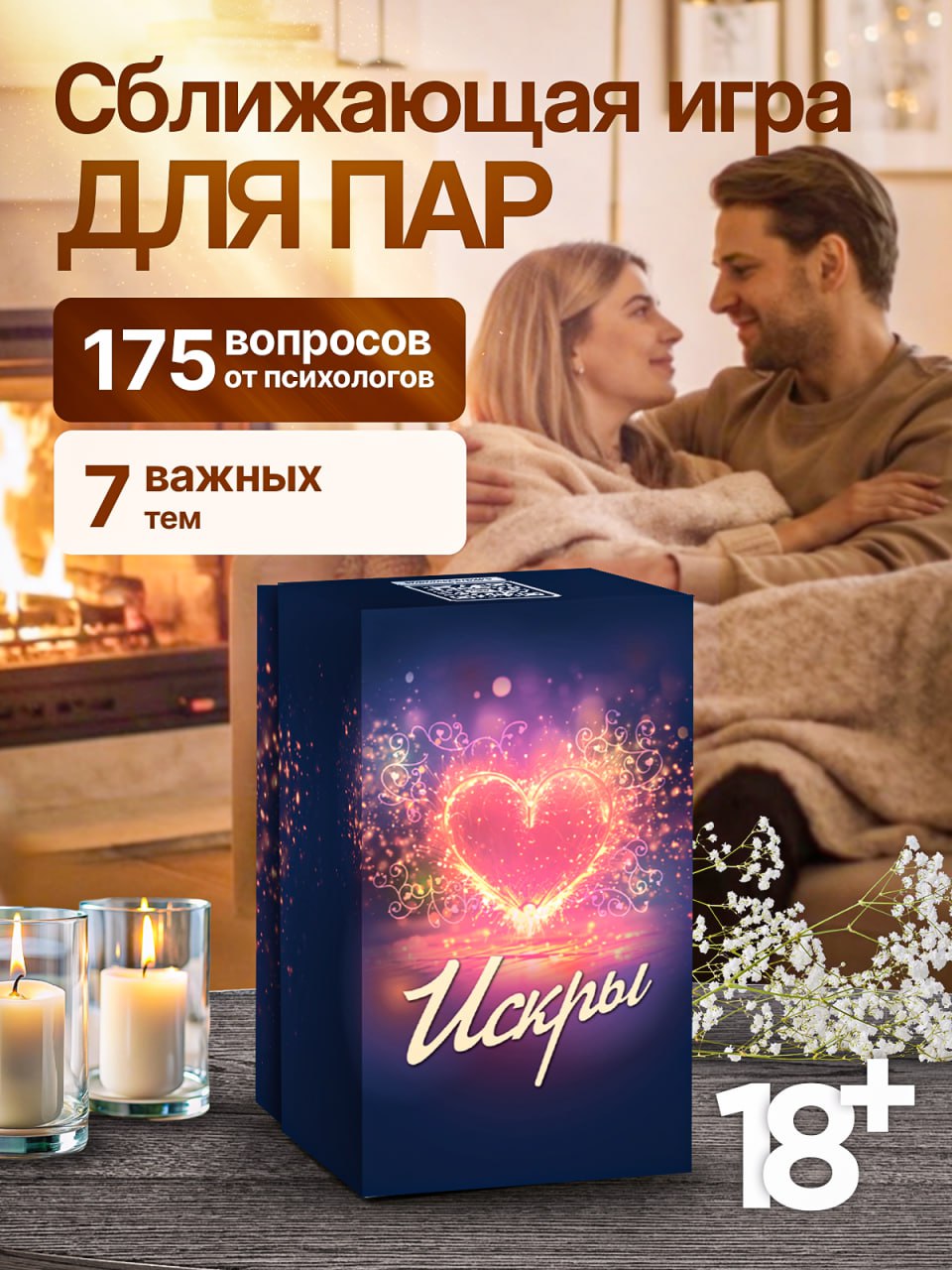 Пример карточки товара WB от студии FILATOV