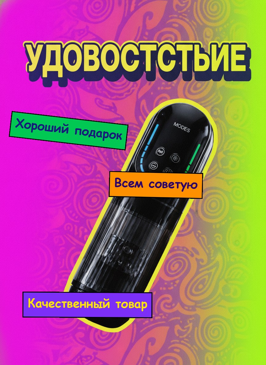 Слабая любительская карточка