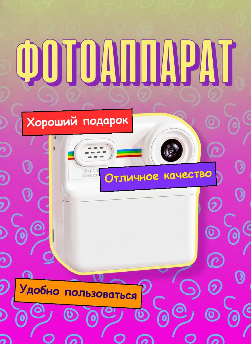 Слабая любительская карточка