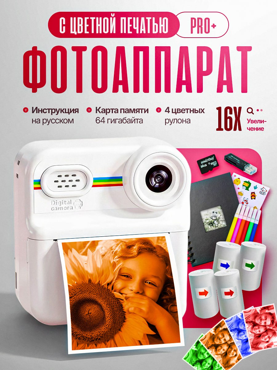 Склады горят, логистика симулирует продажи, поддержка молчит. Что сейчас происходит с ВБ и как это считать в деньгах