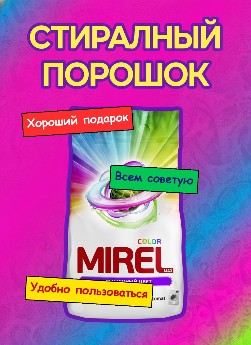 Слабая любительская карточка