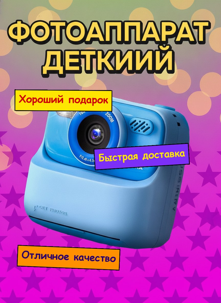 Слабая любительская карточка