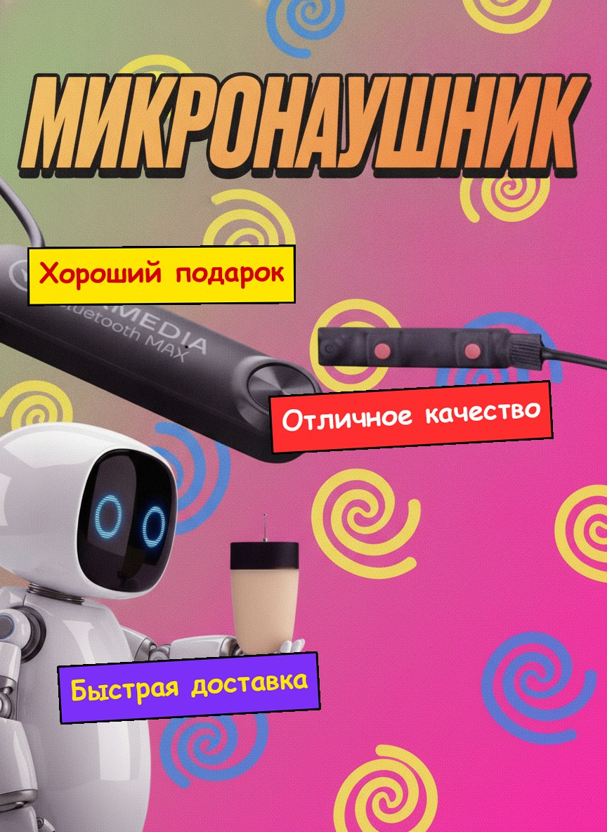 Слабая любительская карточка