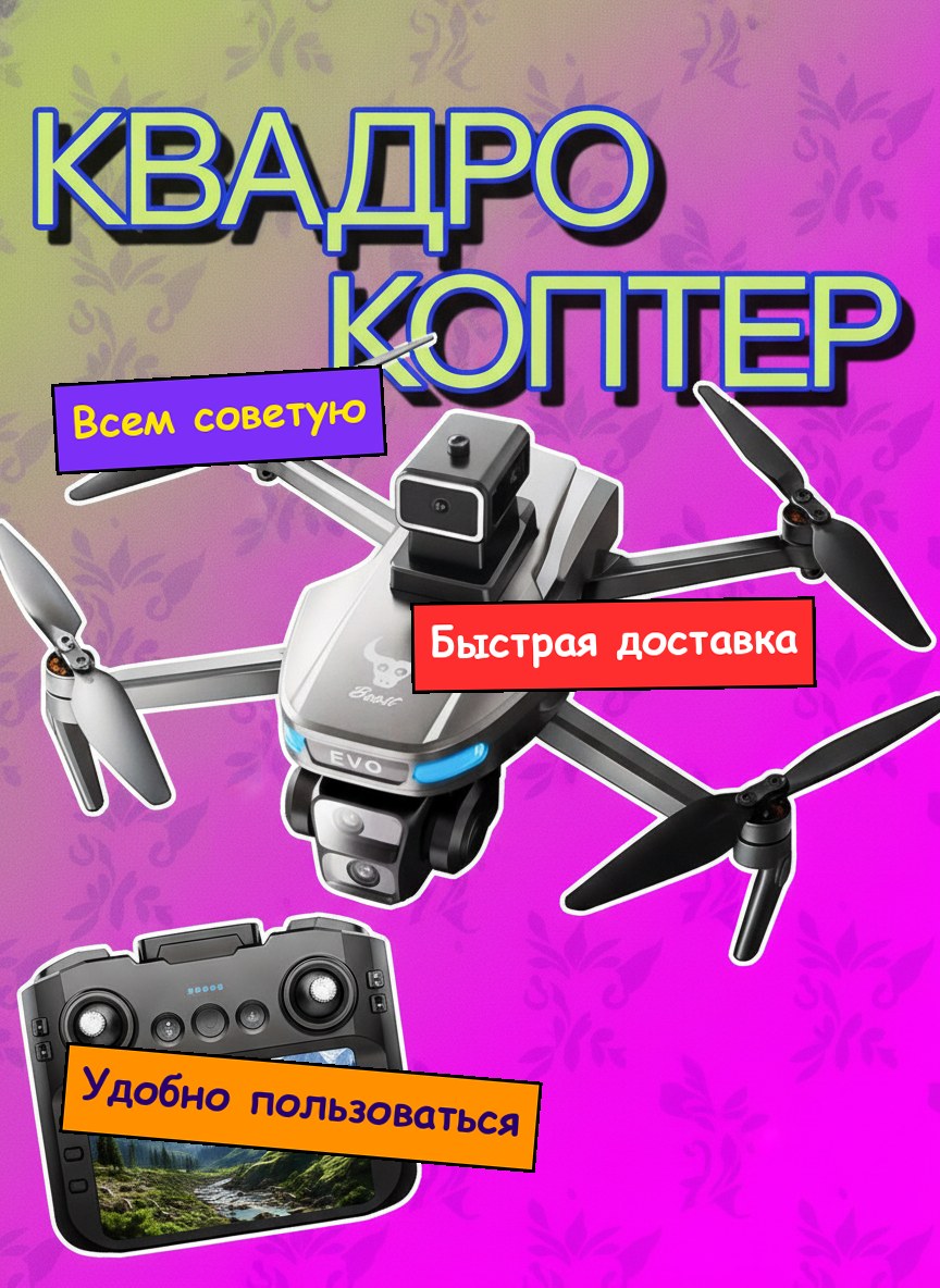 Слабая любительская карточка