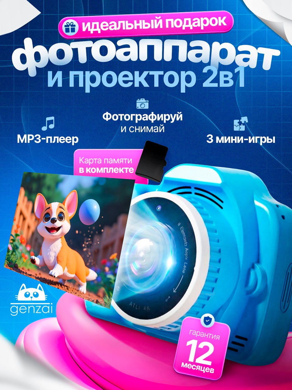 Пример карточки товара WB от студии FILATOV