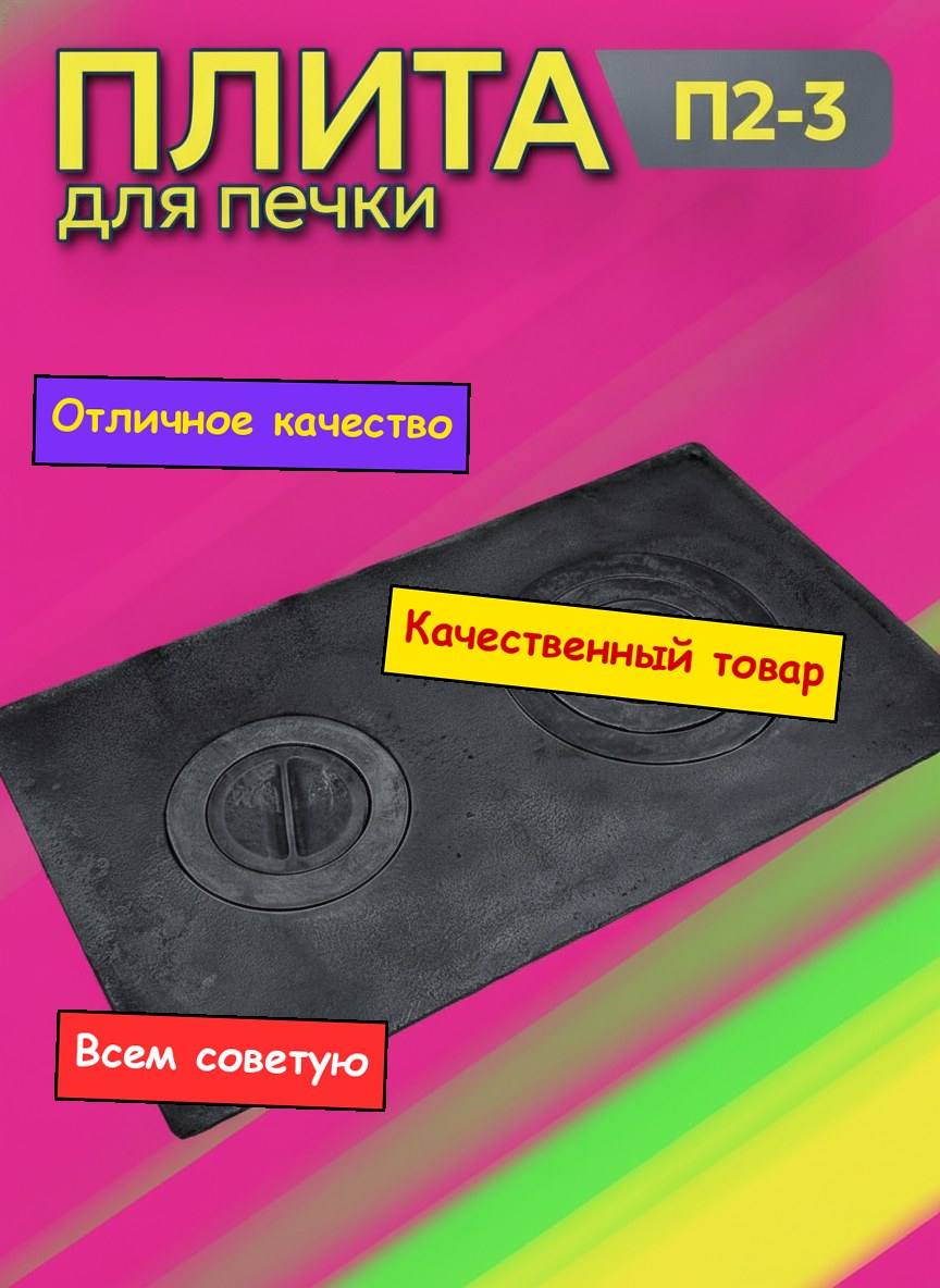 Слабая любительская карточка