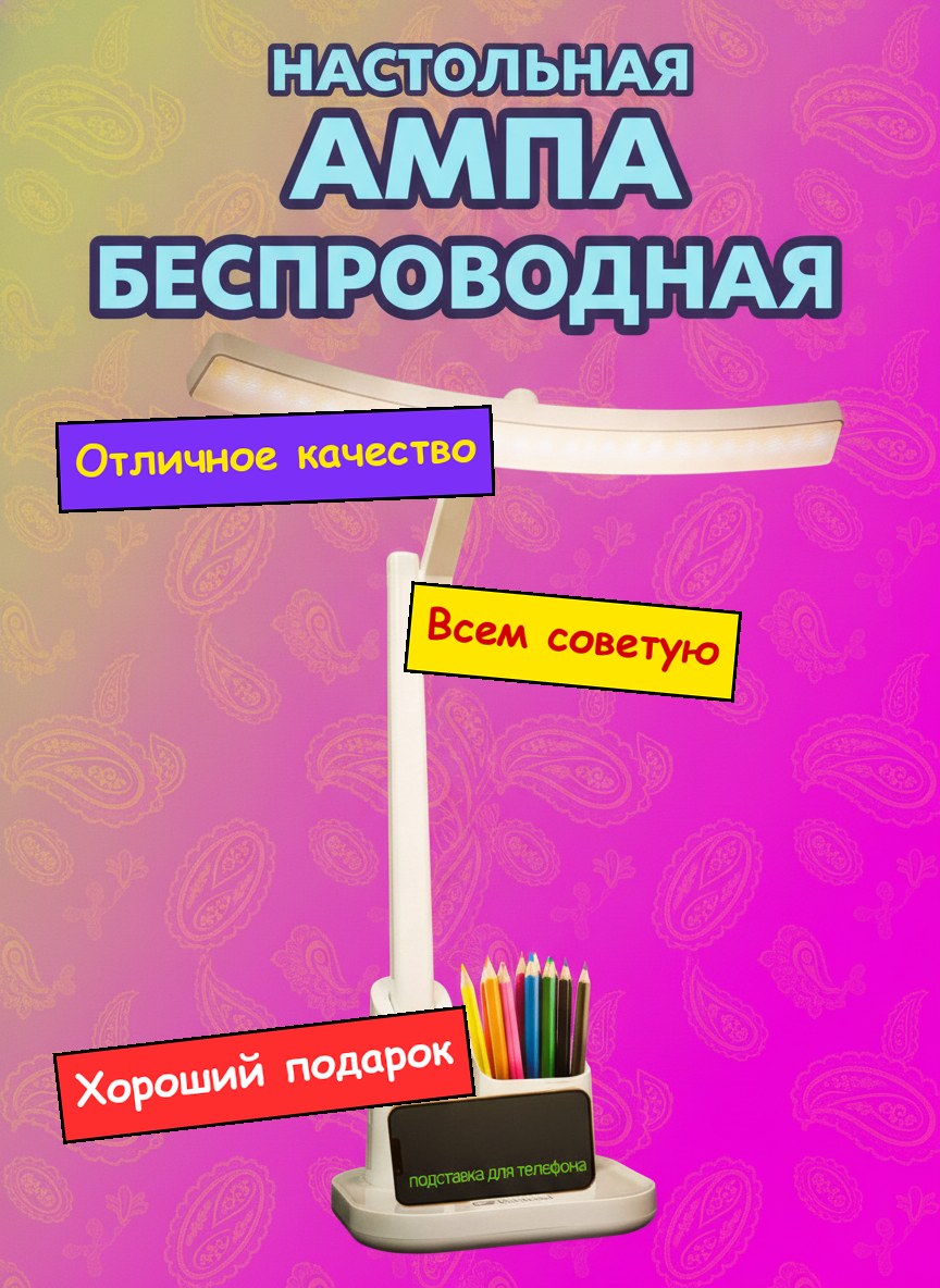 Слабая любительская карточка