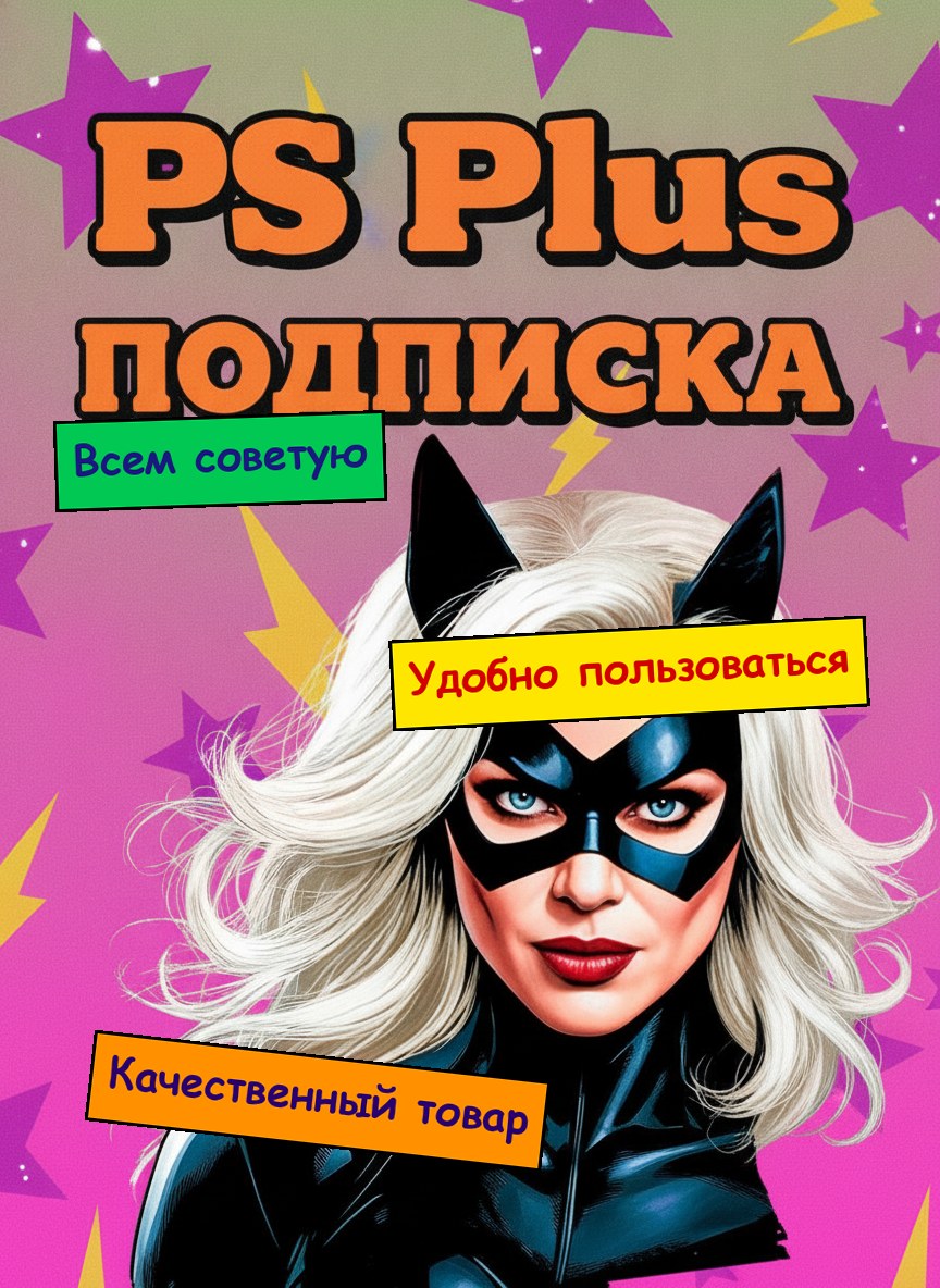 Слабая любительская карточка